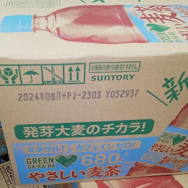 サントリー(サントリー)のサントリー グリーンダカラ やさしい麦茶 ペットボトル 680ml ×24本 食品/飲料/酒の飲料(茶)の商品写真