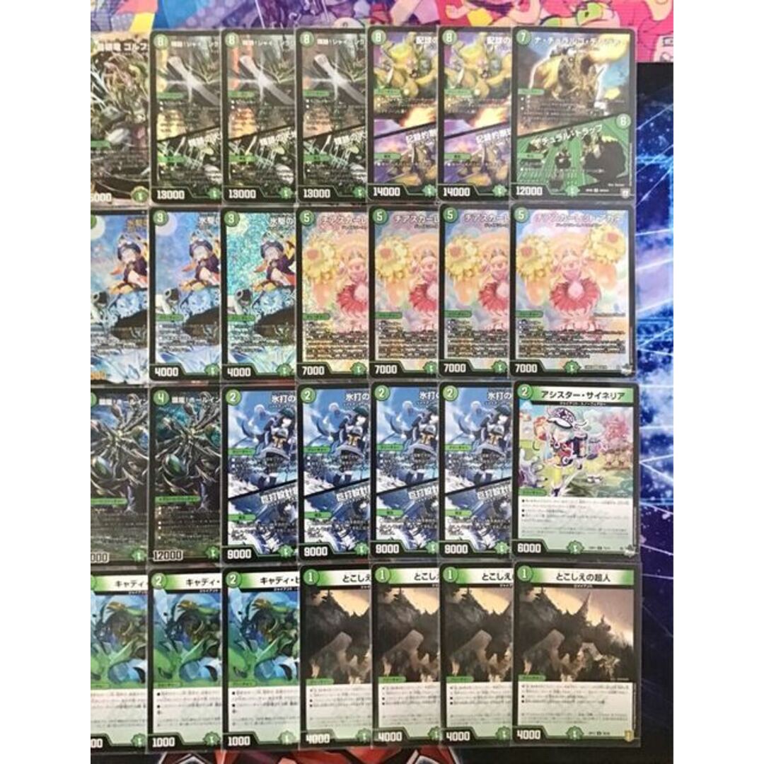 初売り】 デュエマ 緑単ジャイアントメクレイド ゴルファンタジスタ