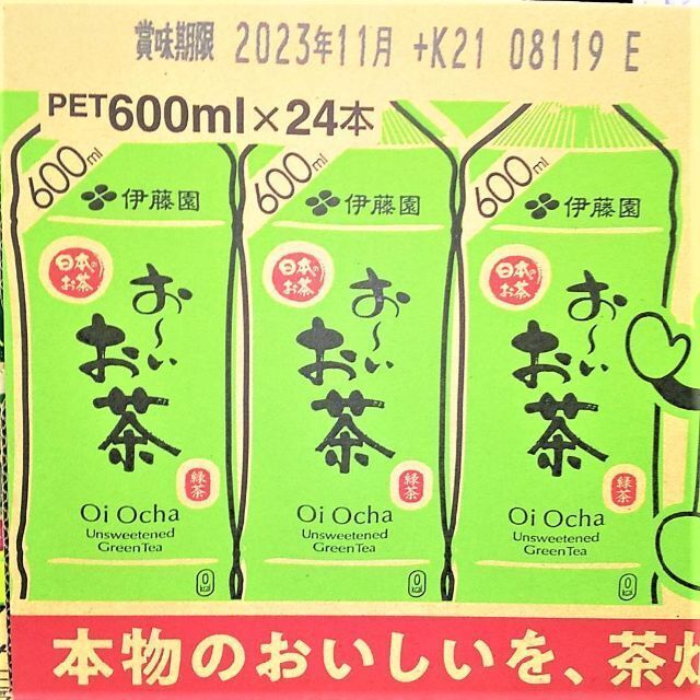 伊藤園(イトウエン)の伊藤園 お～いお茶 緑茶 売り上げNO.1！【ギネス世界記録】600ml×24本 食品/飲料/酒の飲料(茶)の商品写真