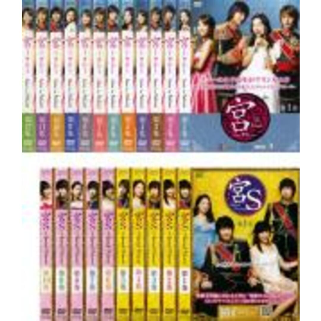 全巻セットDVD▼宮 クン Love in Palace(22枚セット)+ 宮S Secret Prince【字幕】▽レンタル落ち 韓国