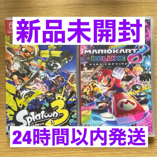 新品未使用 Switch スプラトゥーン3 マリオカート8デラックス マリカ