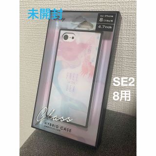 PGA アリエル iPhone SE2/8用 ガラスハイブリッドケース(モバイルケース/カバー)