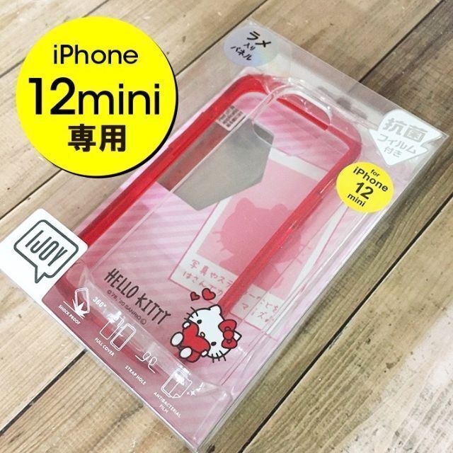 サンリオ(サンリオ)の抗菌 ハローキティ IJOY iPhone12mini スマホケース スマホ/家電/カメラのスマホアクセサリー(iPhoneケース)の商品写真