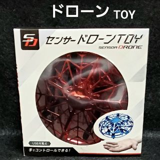 センサードローン  TOY(ホビーラジコン)