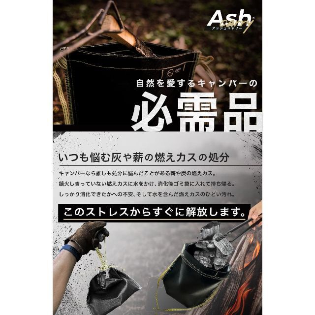 ZEN Camps 火消し袋 アッシュキャリー 炭処理袋 炭消し袋 炭袋 防水 自立 Ash Carry キャンプ 耐熱性 難燃性 コンパク 通販 