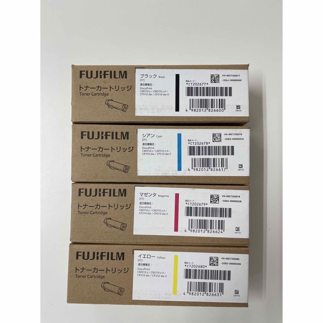 FUJI XEROX トナーカートリッジ 4色セット CP310 CM310