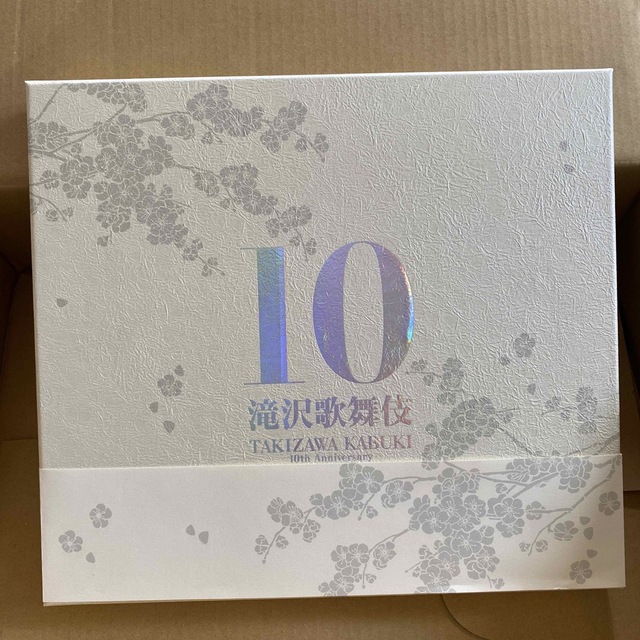 滝沢歌舞伎10th Anniversary よ～いやさぁ～盤スノーマン