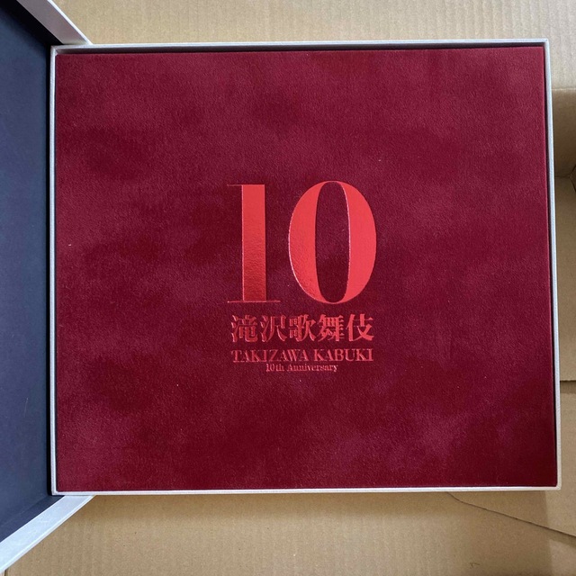 滝沢歌舞伎10th Anniversaryよーいやさぁ盤 初回盤(¥16,000 滝沢歌舞伎10th Anniversaryよーいやさぁ盤 初回盤(¥16,000