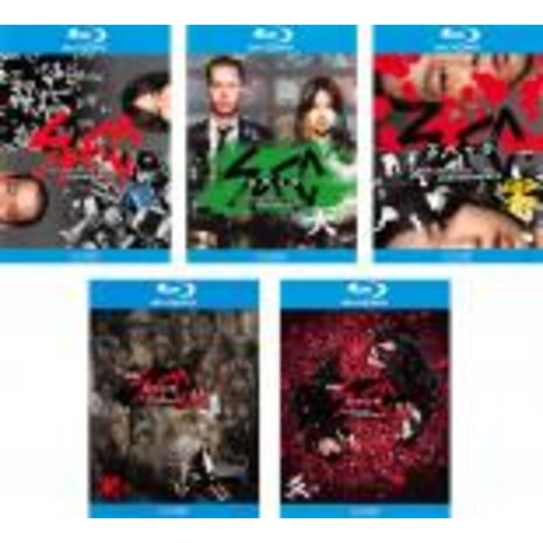 Blu-ray▼SPEC スペック(5枚セット)翔、劇場版 天、零、結 漸ノ篇、 結 爻ノ篇 ブルーレイディスク▽レンタル落ち 全5巻