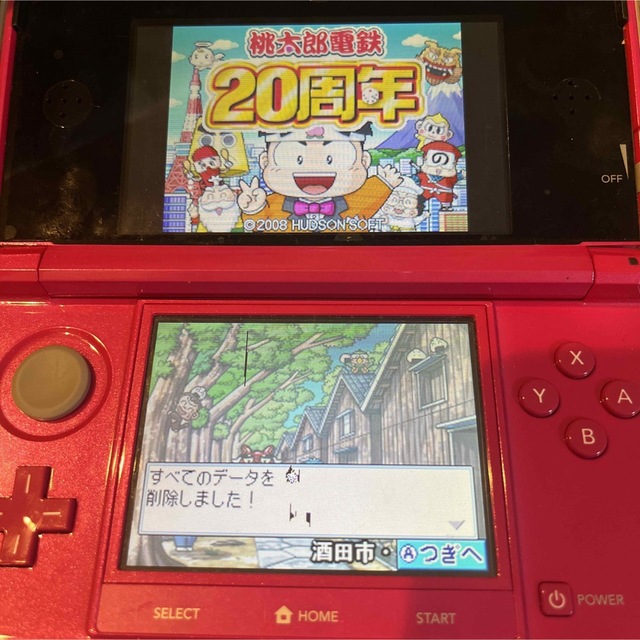 ニンテンドーDS(ニンテンドーDS)の桃太郎電鉄20周年 エンタメ/ホビーのゲームソフト/ゲーム機本体(携帯用ゲームソフト)の商品写真