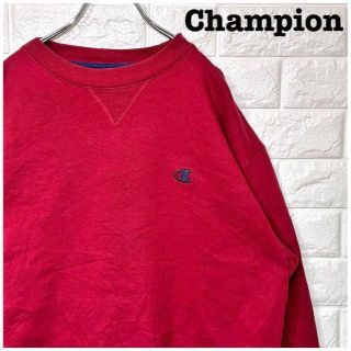 チャンピオン(Champion)のホンジュラス製★チャンピオンChampionスウェット刺繍胸ロゴ希少カラー裏起毛(スウェット)