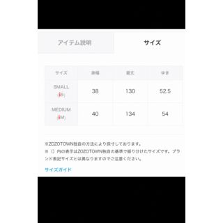 完売新品 Ameri DECOLLETE LACE EMPIRE DRESS