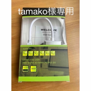 【2022 新型】 USB HDMI 変換 アダプタ mkeety(PC周辺機器)