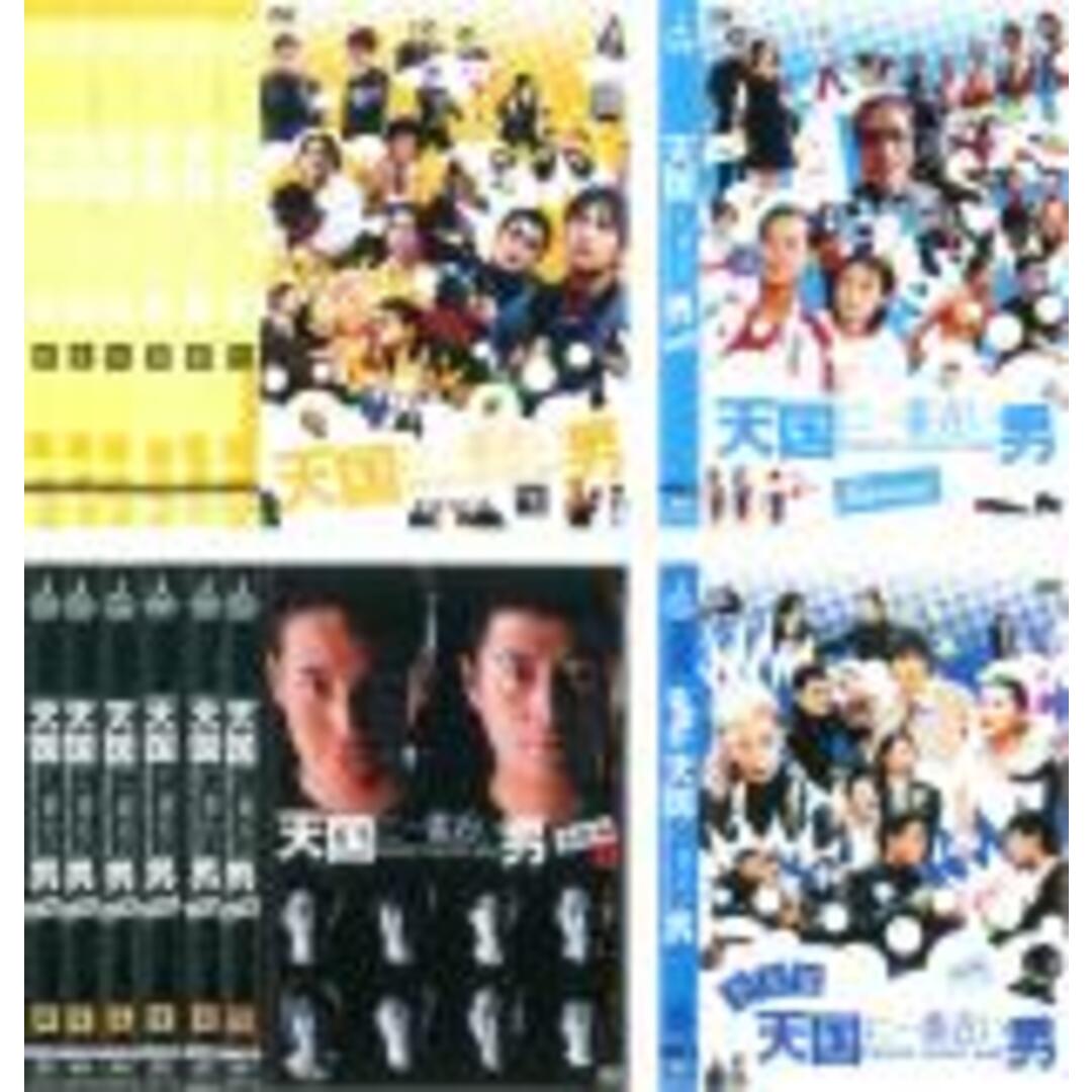 天国に一番近い男全巻セットDVD▼天国に一番近い男(14枚セット)1、スペシャル、さらば天国に一番近い男、教師編▽レンタル落ち