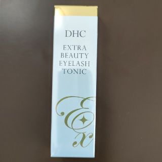 ディーエイチシー(DHC)の✳DHC✳エクストラビューティアイラッシュトニック(まつ毛美容液)