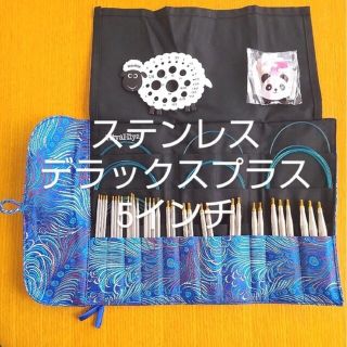 HiyaHiyaヒヤヒヤ ステンレス デラックスプラス-