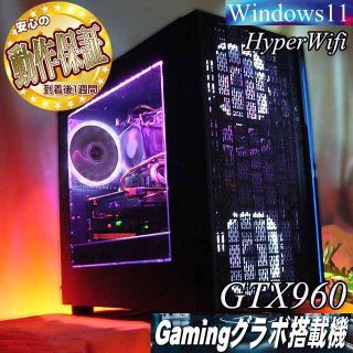☆白桜☆ハイパーWifi ゲーミングPC】ヴァロラント・Apex◎の通販 by