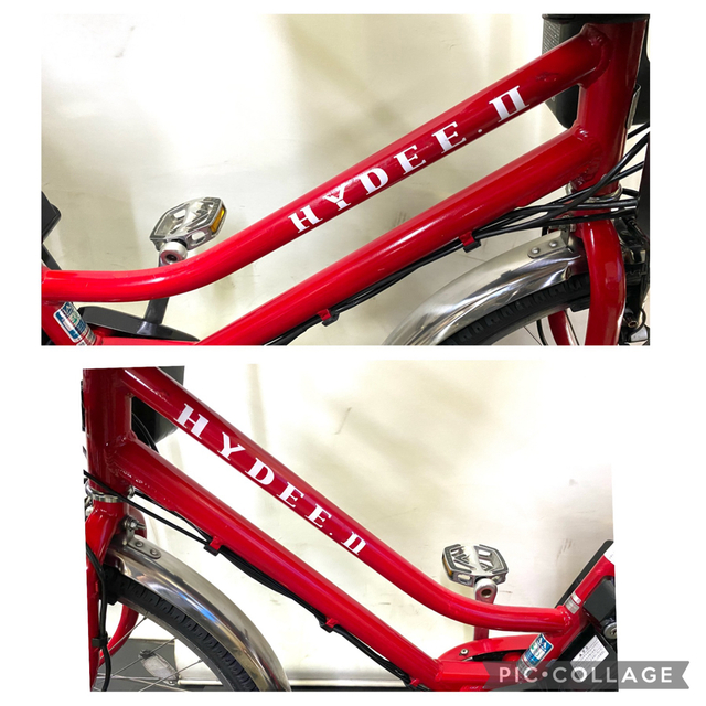 電動自転車 ブリヂストン ハイディ2 26インチ 12ah パワフル 赤色