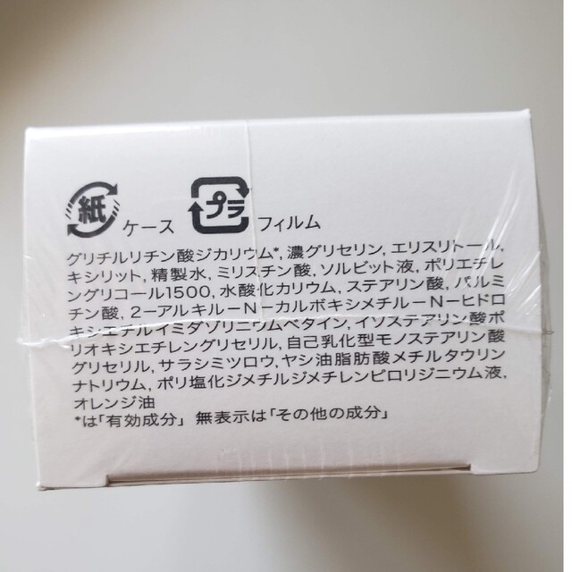 SHISEIDO (資生堂)(シセイドウ)のd プログラム エッセンスイン クレンジングフォーム 120g　洗顔 コスメ/美容のスキンケア/基礎化粧品(洗顔料)の商品写真