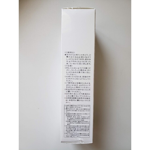 SHISEIDO (資生堂)(シセイドウ)のd プログラム エッセンスイン クレンジングフォーム 120g　洗顔 コスメ/美容のスキンケア/基礎化粧品(洗顔料)の商品写真
