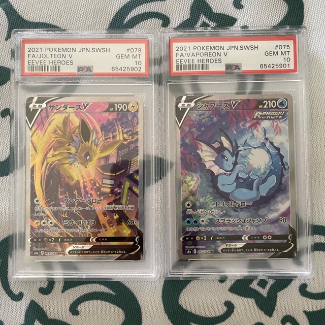 【極美品】 ポケモンカード 人気 サンダース V PSA10 SR (袋入り)