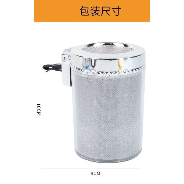 LED光る灰皿 7色変わる 車用灰皿 カラフル 車載 フタ付 タバコ シルバー 光る LED灰皿 自動点灯 フタ付き 喫煙具 車用 火消し 車載 携帯灰皿 7色