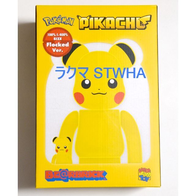 エンタメ/ホビー送料込BE@RBRICK ピカチュウ フロッキーVer. 1000%