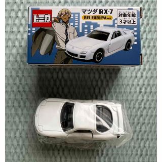 ユニバーサルスタジオジャパン(USJ)のUSJ限定　トミカ　マツダ　RX-7 REI FURUYA VER. 降谷 零(ミニカー)