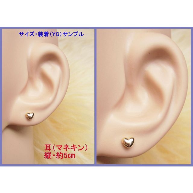 T-jms 軸太 0.9mm 10金 4mm ハート 18金ポスト K18K10 レディースのアクセサリー(その他)の商品写真