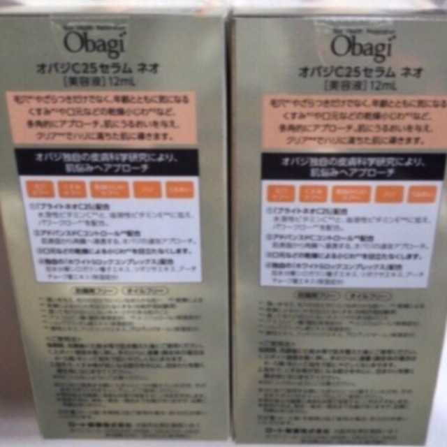 銀座 店 2個 セット 新品未開封 Obagi オバジ C25 セラム ネオ