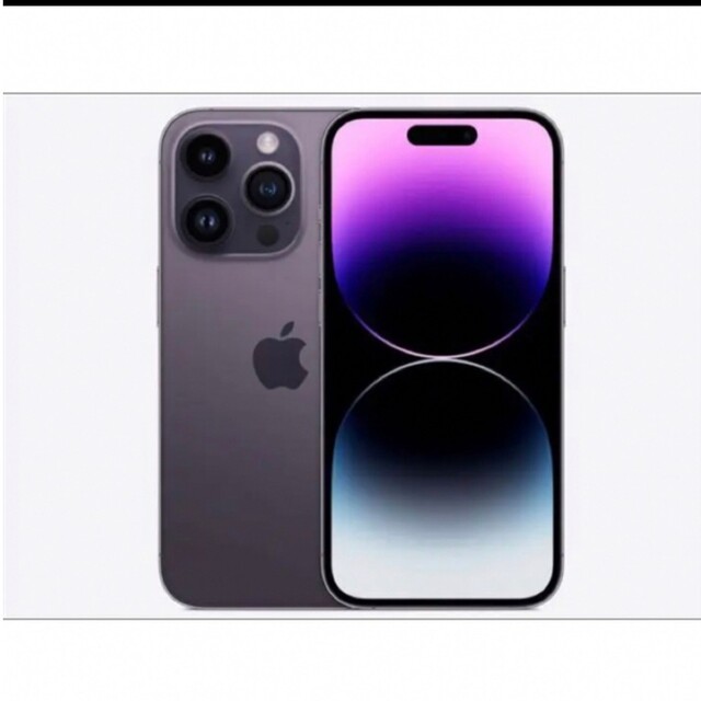 アイボリー×レッド iPhone14 plus 128GB パープル 紫 SIMフリー 未開封