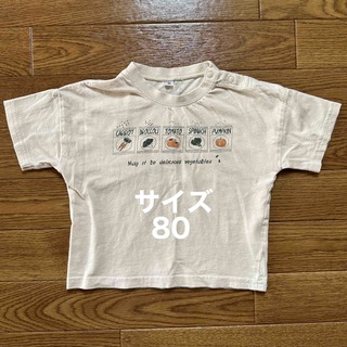 シマムラ(しまむら)のキッズTシャツ　80サイズ(Ｔシャツ)