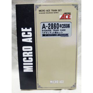 マイクロエース(Micro ACE)のMICRO ACE/マイクロエース A-2860 キロ59系グラシア3両セット(鉄道模型)