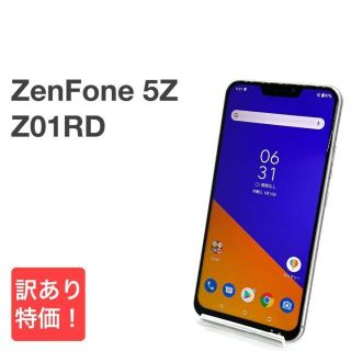 エイスース(ASUS)のASUS ZenFone 5Z Z01RD スペースシルバー SIMフリー ㊴(スマートフォン本体)