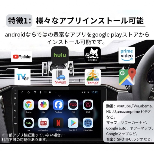 PC-N09K1 Android12.0式カーナビ9インチ1GB+16GBの通販 by YMY's shop