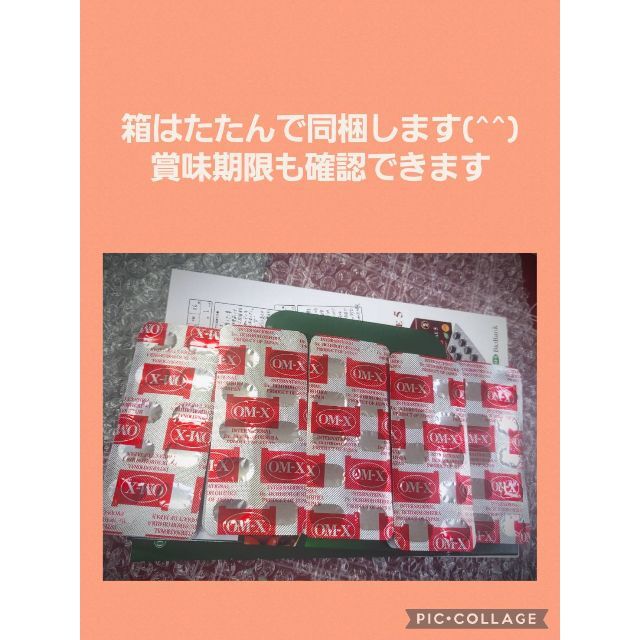 【ベストサプリメント受賞♪】健康＆美容に抜群の日本製生酵素❤️OMX 5年発酵