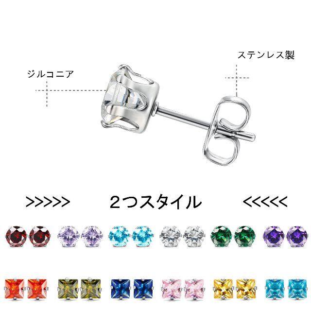 【色: プラチナ（4mm）】Jstyleジェイスタイル24ペアセットレディース 4