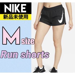 ナイキ(NIKE)の【新品未使用】ナイキ　Mサイズ　ショートパンツ　トレーニング　ランニング(ウェア)