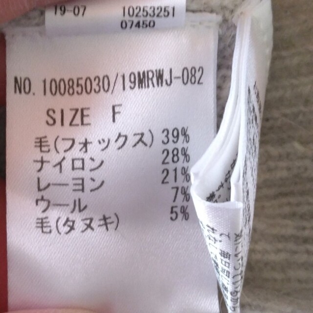 Mirror Mirror on the wall - ミラーミラー ニットの通販 by mi's shop