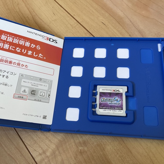 任天堂(ニンテンドウ)のポケットモンスター ウルトラムーン 3DS 中古 エンタメ/ホビーのゲームソフト/ゲーム機本体(携帯用ゲームソフト)の商品写真