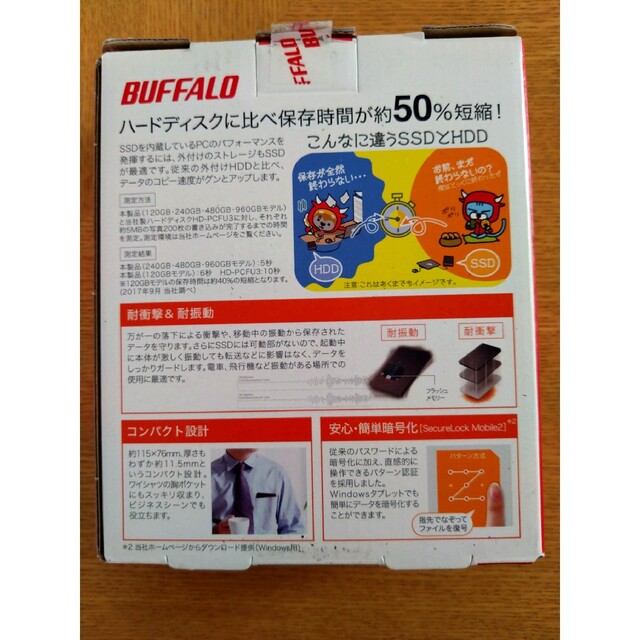 Buffalo(バッファロー)のBUFFALO ポータブルSSD　480GB スマホ/家電/カメラのPC/タブレット(PCパーツ)の商品写真