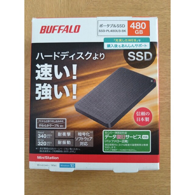 Buffalo(バッファロー)のBUFFALO ポータブルSSD　480GB スマホ/家電/カメラのPC/タブレット(PCパーツ)の商品写真