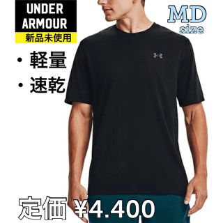 半額☆未使用 underarmourレディース UA JACKETランニングに