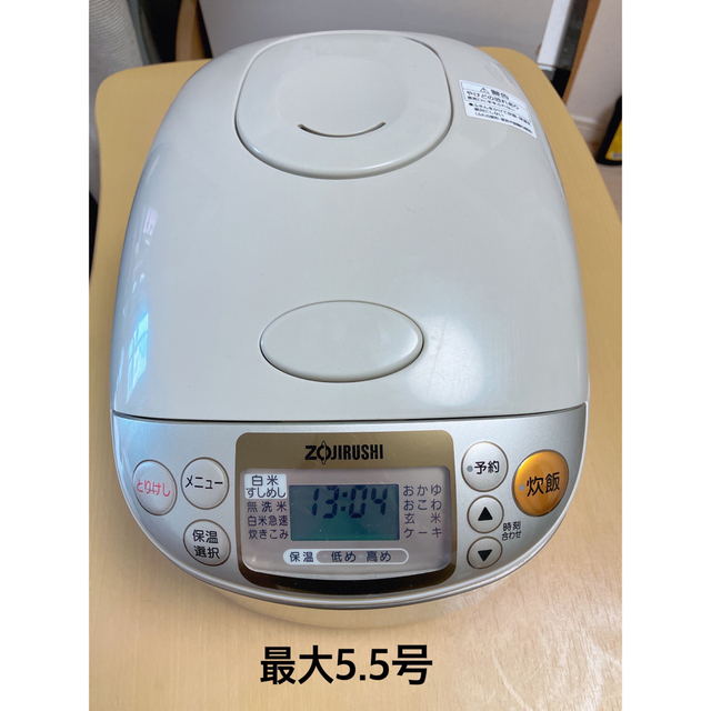 象印(ゾウジルシ)のマイコン炊飯ジャー　極め炊き　NS-TC10 スマホ/家電/カメラの調理家電(炊飯器)の商品写真