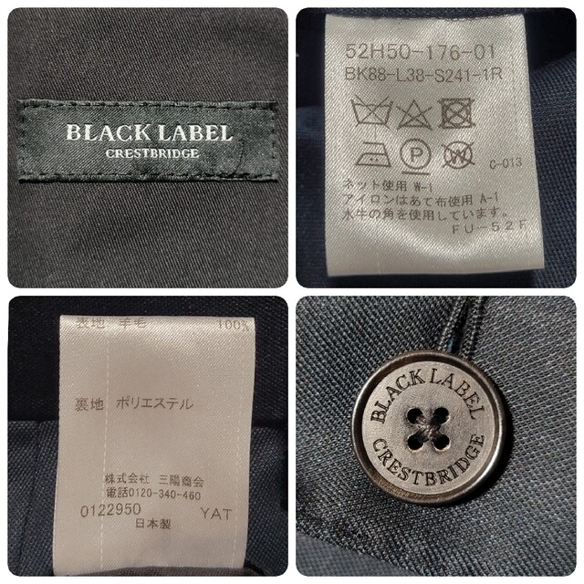 BLACK LABEL CRESTBRIDGE 【極美品 稀少カラー】BL クレストブリッジ 2ピース スーツセットアップ 濃緑の通販 by BL クレストブリッジ 2ピース スーツセットアップ 濃緑