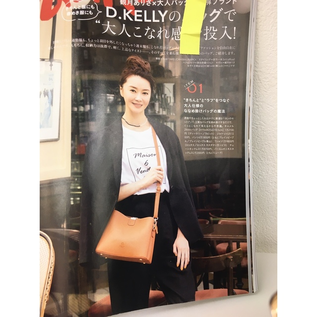 D.KELLY????雑誌搭載ハンドバッグ