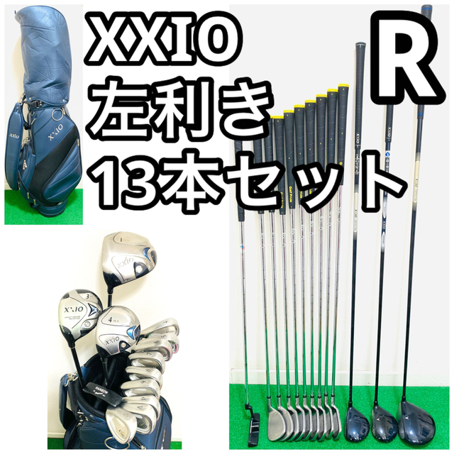 人気商品は XXIO 4952 - XXIO 左利き レフティ ゼクシオ ゴルフクラブ
