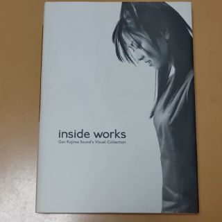 ギザ(GIZA)の絶版写真集inside works倉木麻衣 小松未歩GARNET CROW小島巖(アート/エンタメ/ホビー)