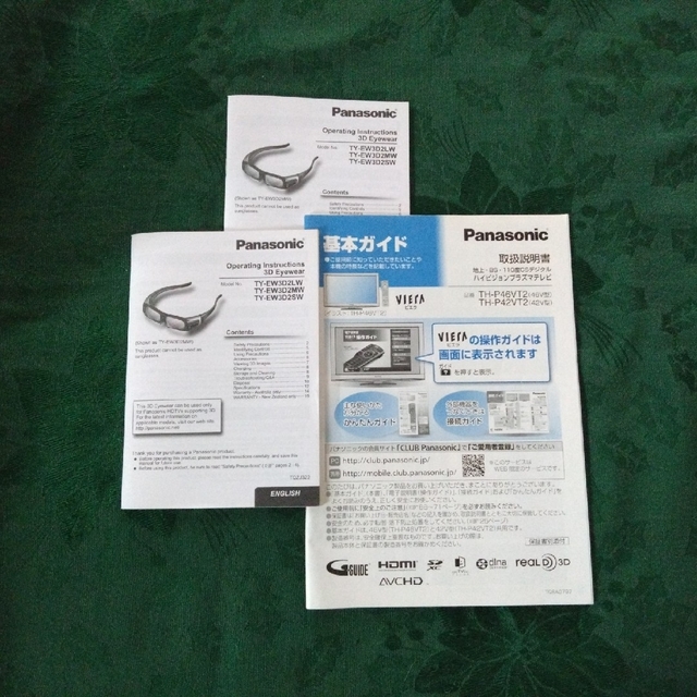 Panasonic(パナソニック)の３Ｄメガネ(３本＋おまけ3本)＆３ＤBlu-rayディスク エンタメ/ホビーのDVD/ブルーレイ(特撮)の商品写真