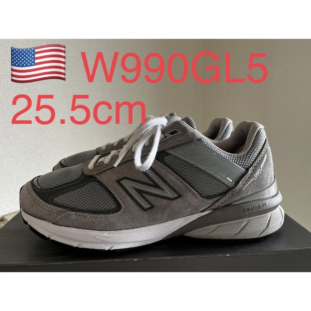 美品！NEW BALANCE W990GL5 992 993 1300 1400 | フリマアプリ ラクマ